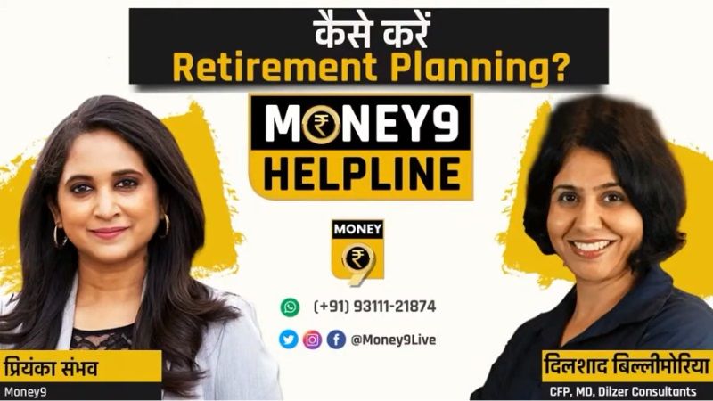 Money9 Finance Helpline